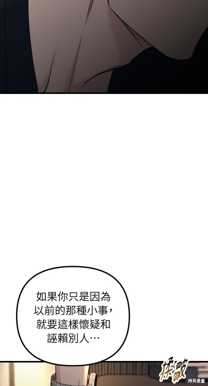 第63话 第30页