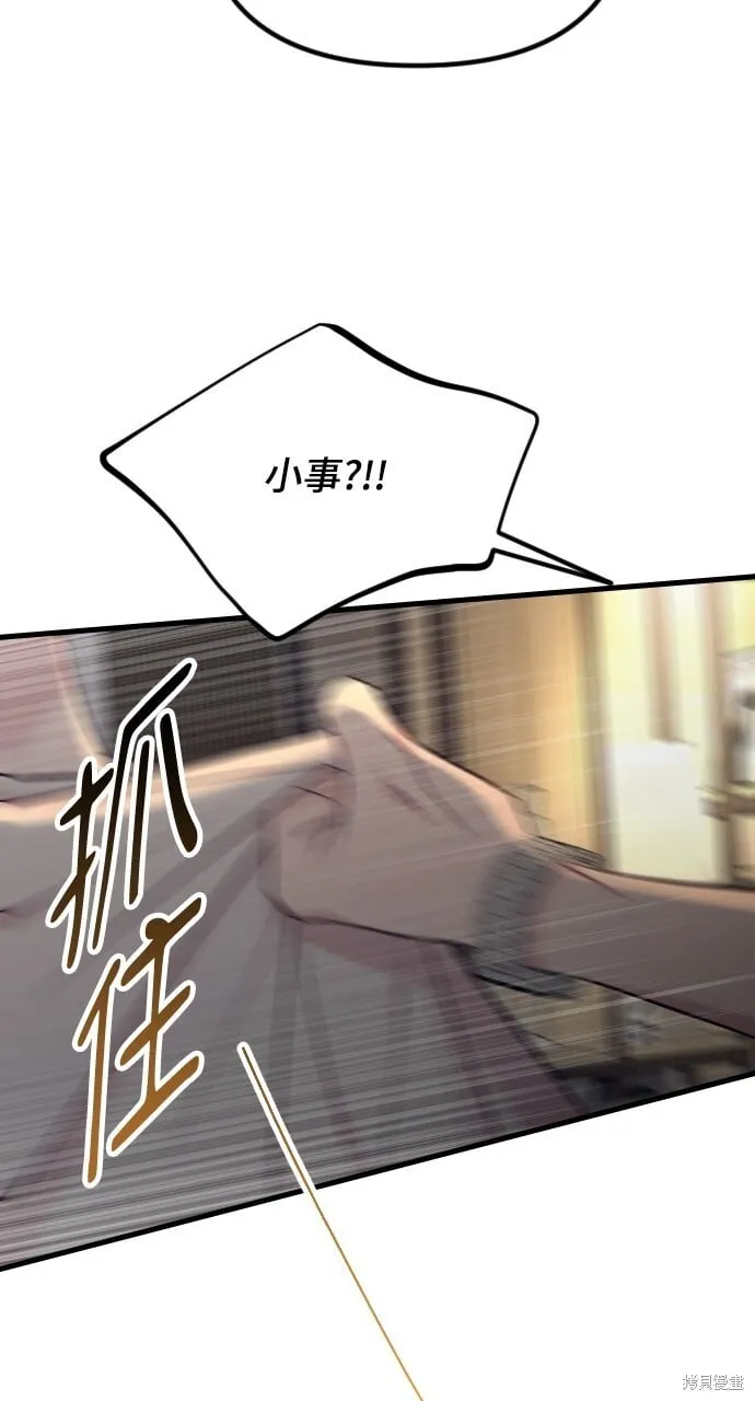 第63话 第34页