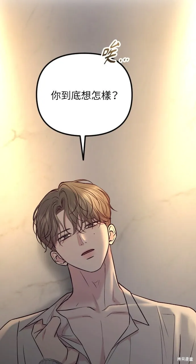 第63话 第38页