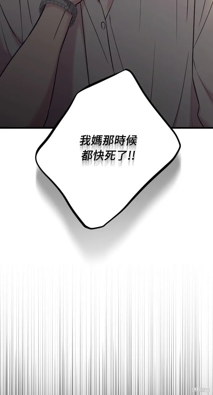 第63话 第39页
