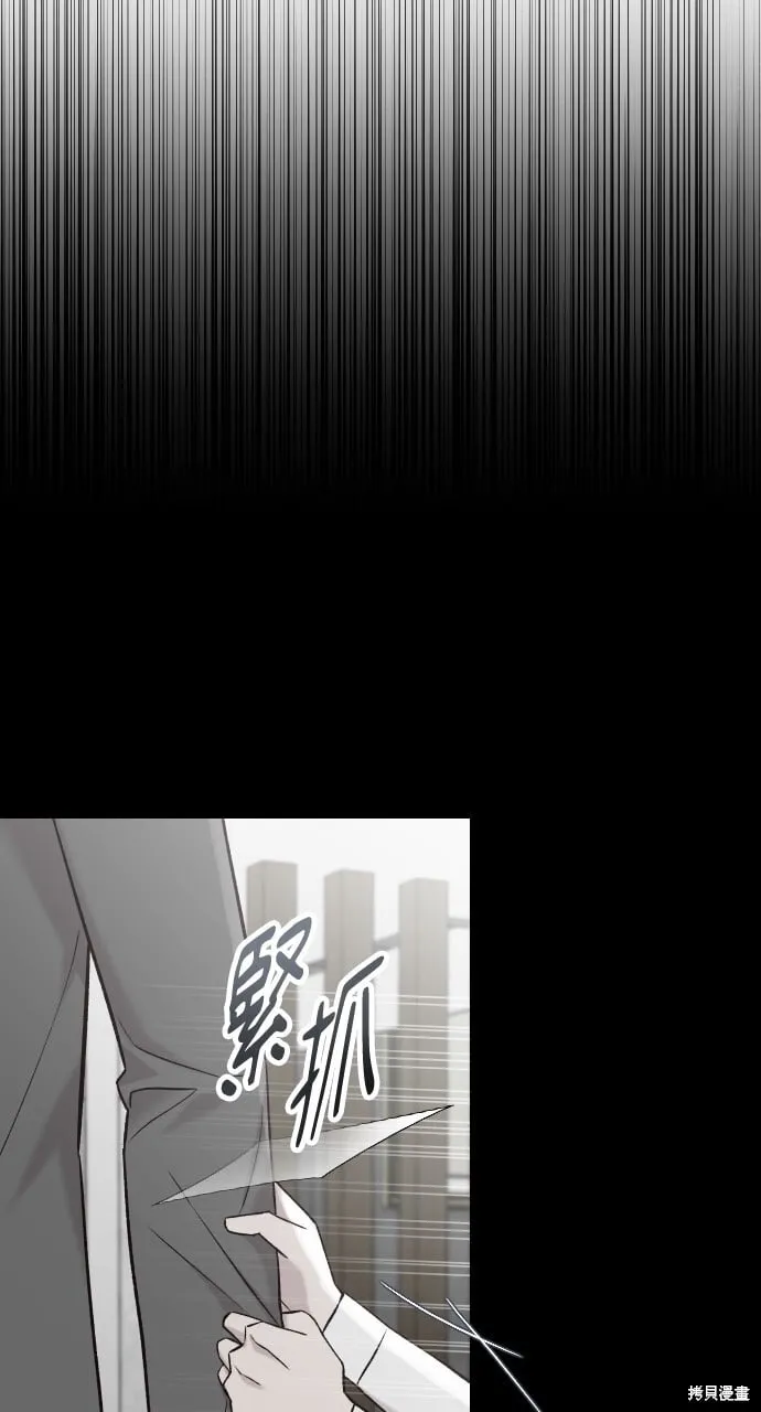 第63话 第40页