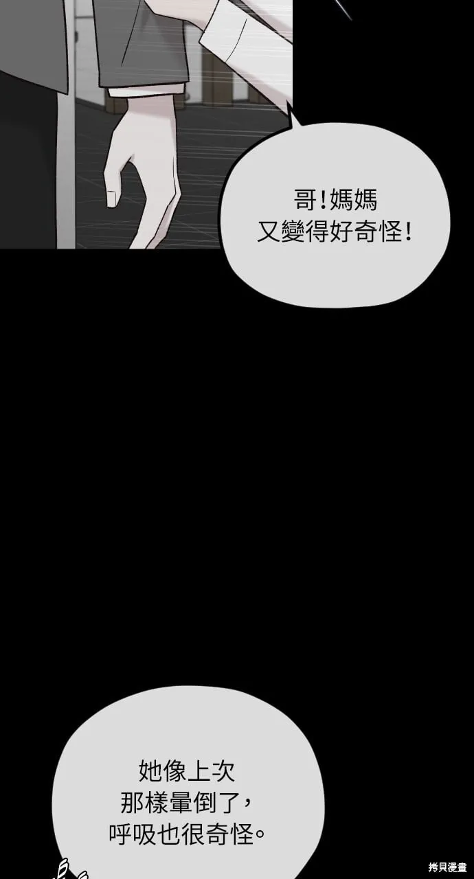 第63话 第41页