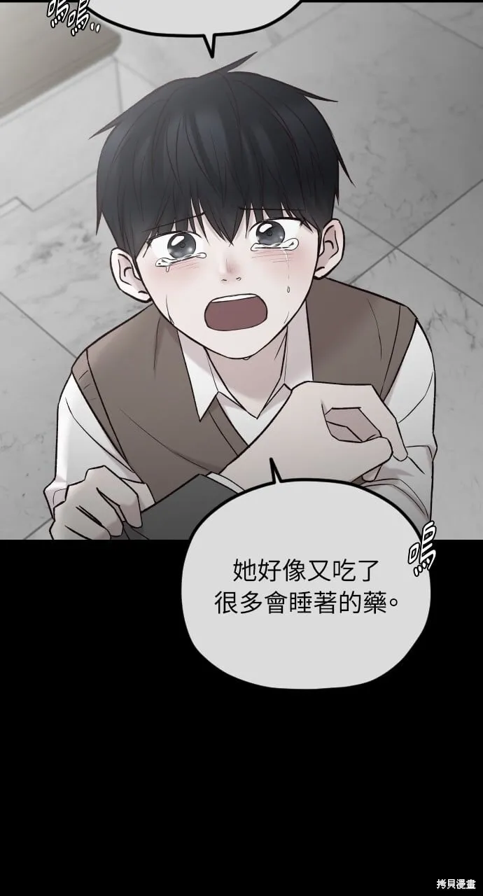 第63话 第42页