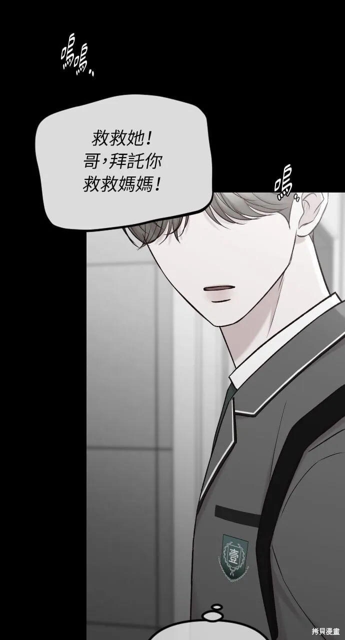 第63话 第43页