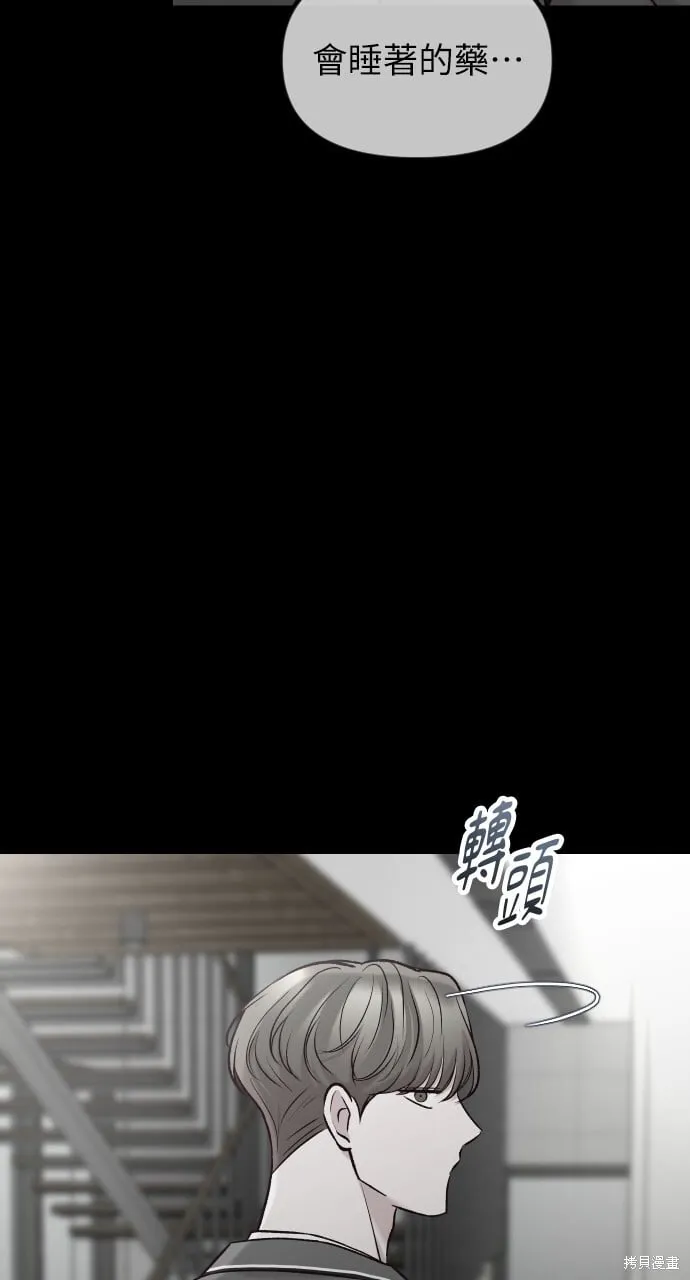 第63话 第44页