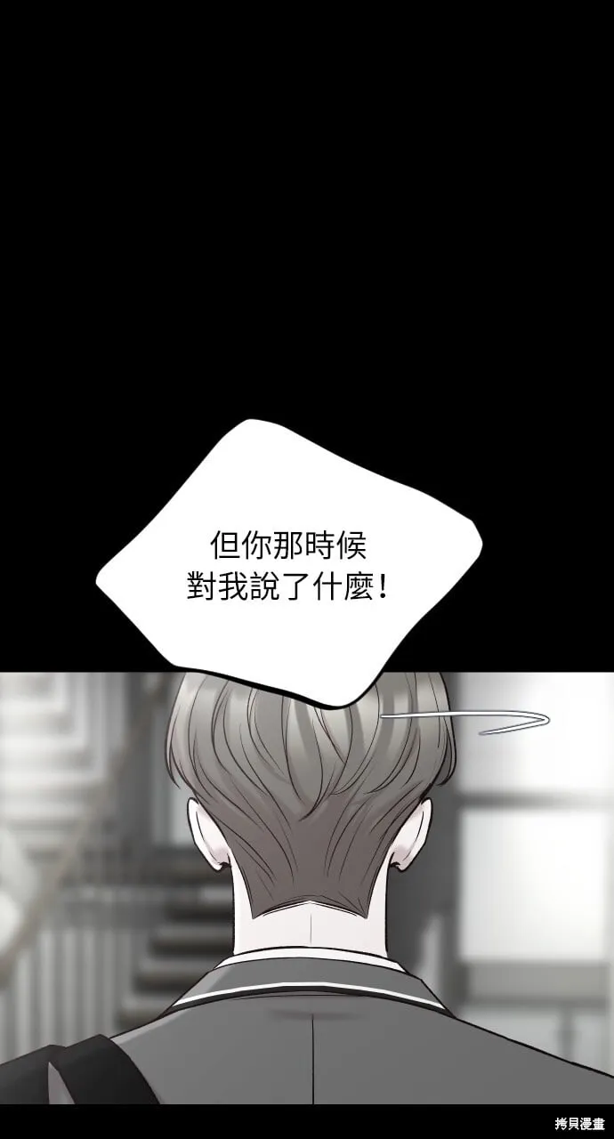 第63话 第47页