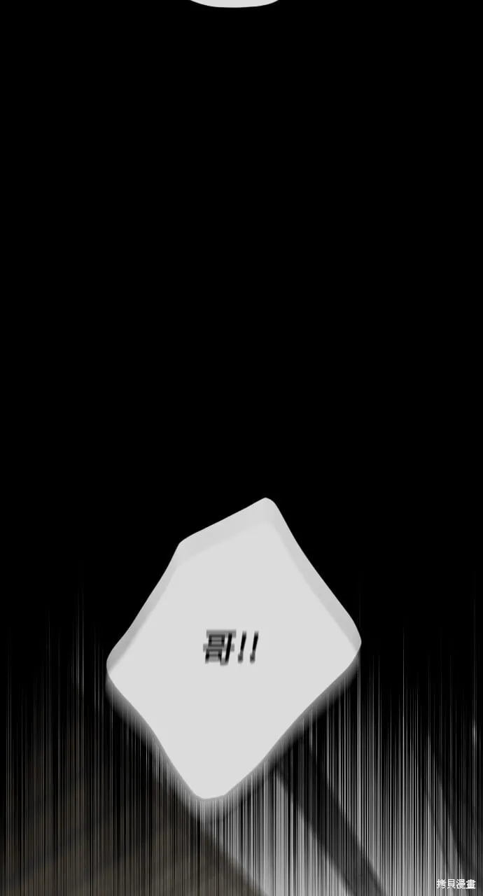 第63话 第57页