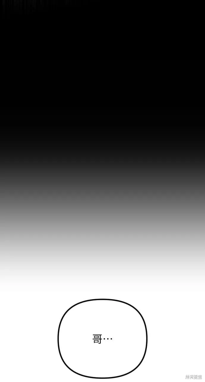 第63话 第59页