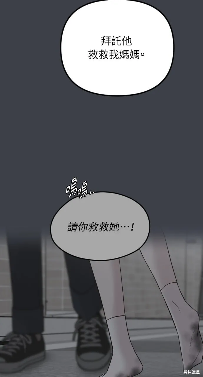 第63话 第63页