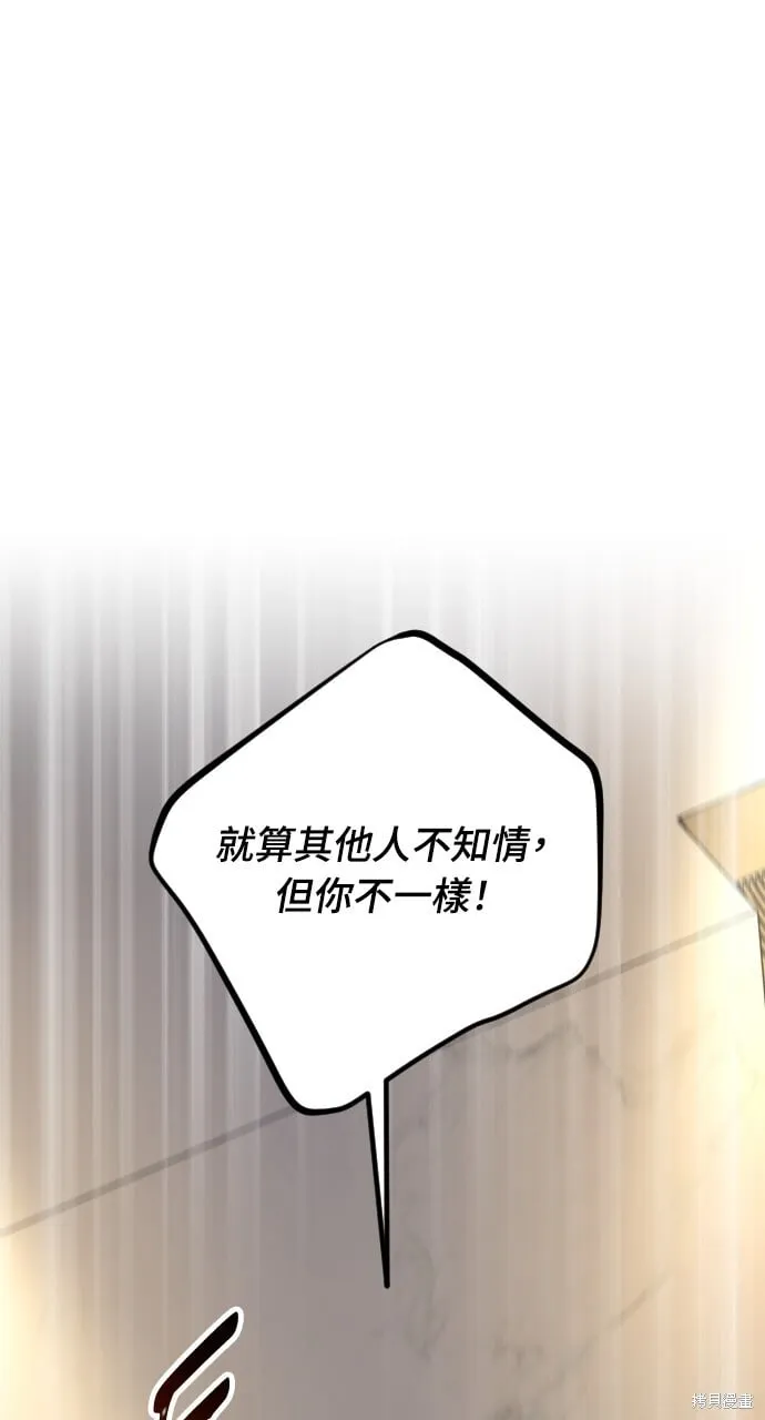 第63话 第66页