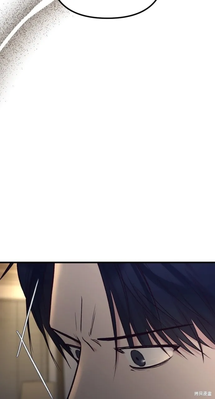 第63话 第71页