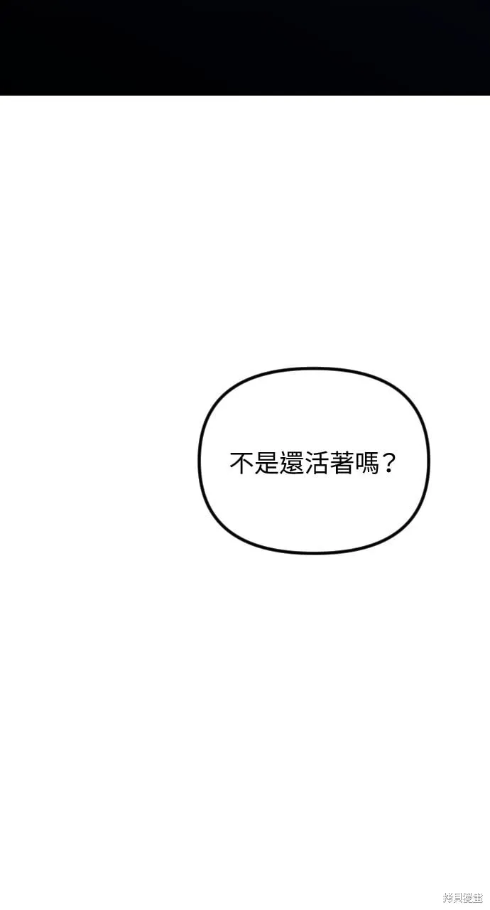 第63话 第74页