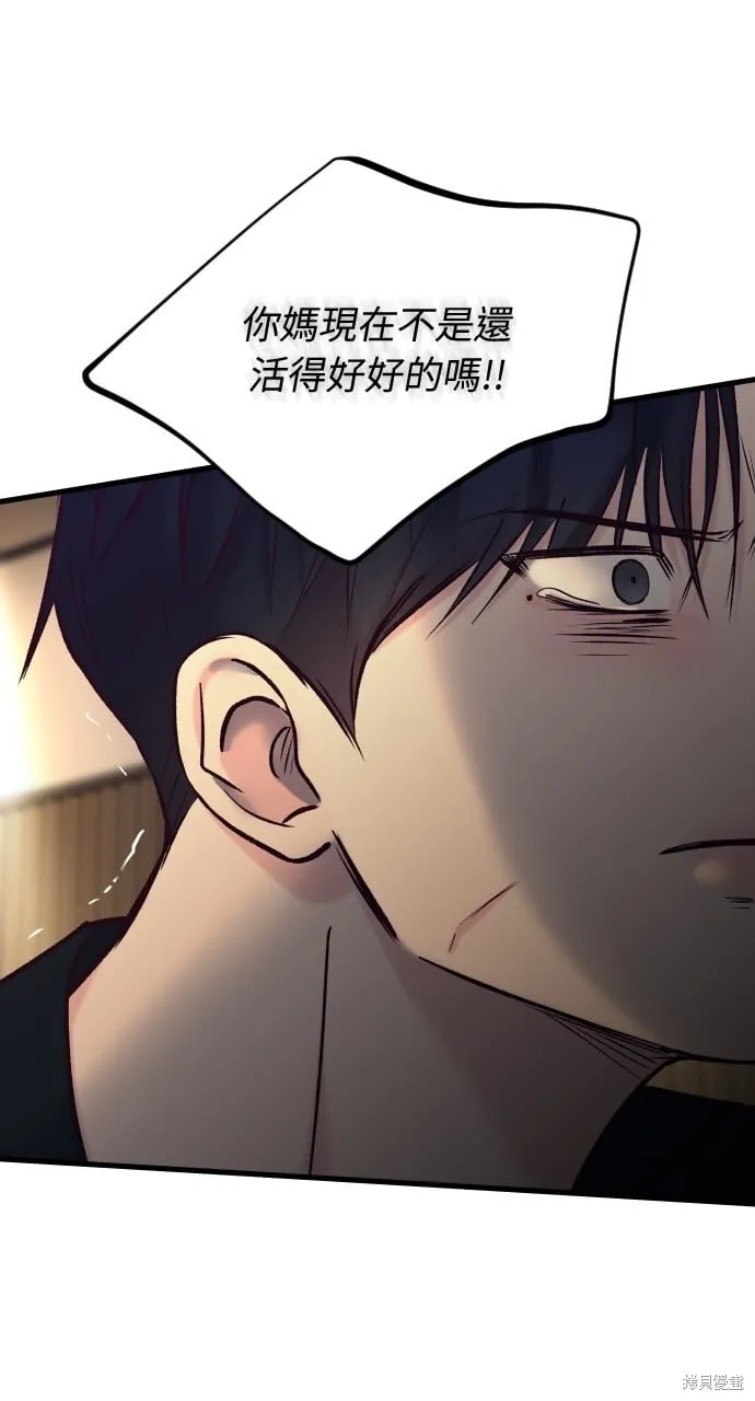 第63话 第75页