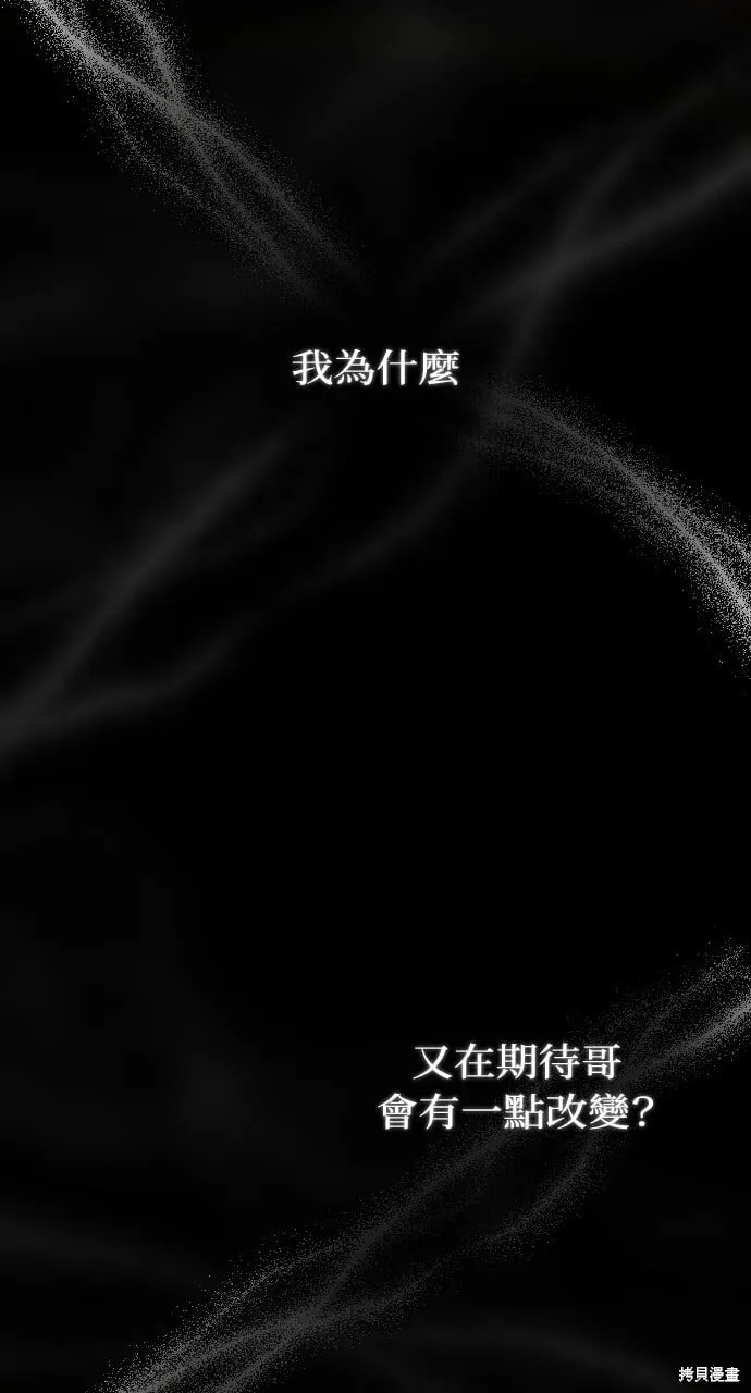 第63话 第77页