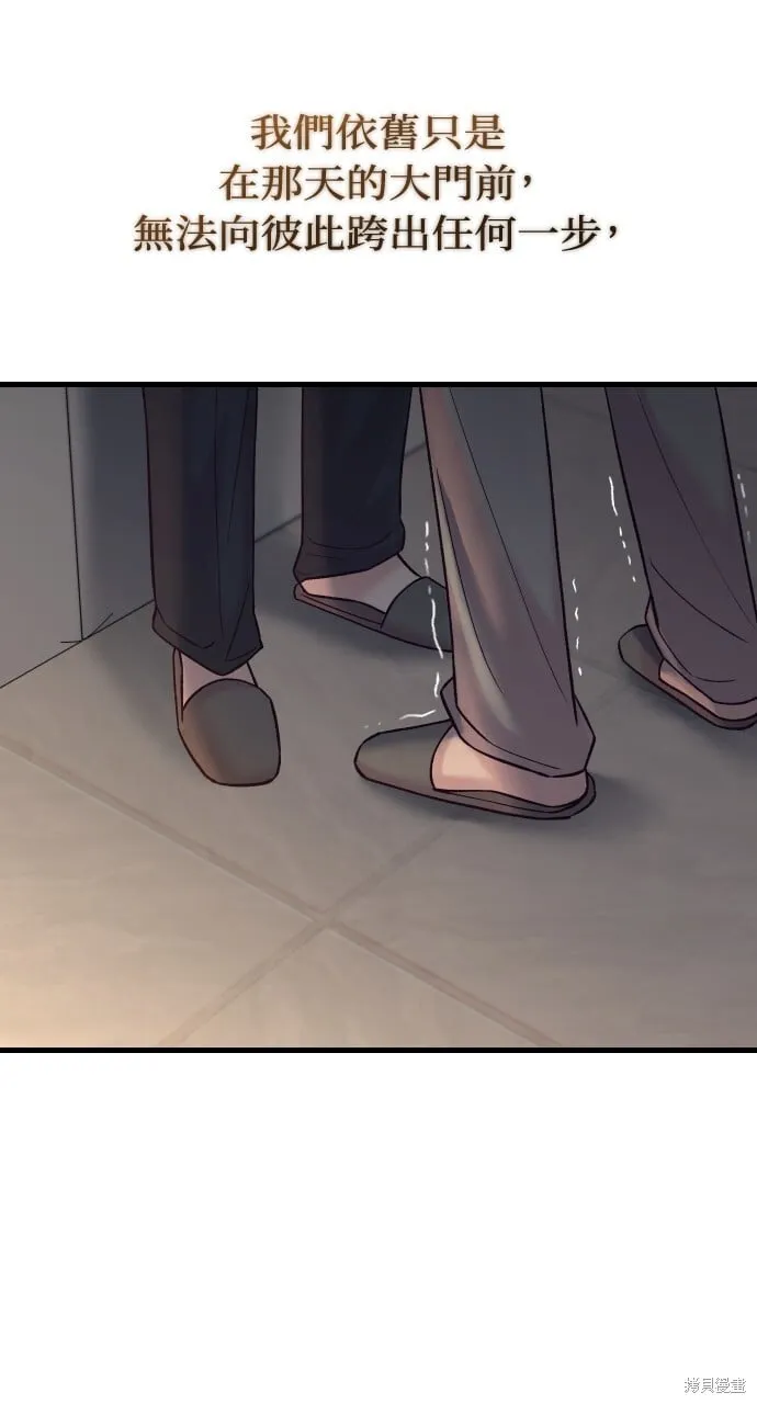 第63话 第79页