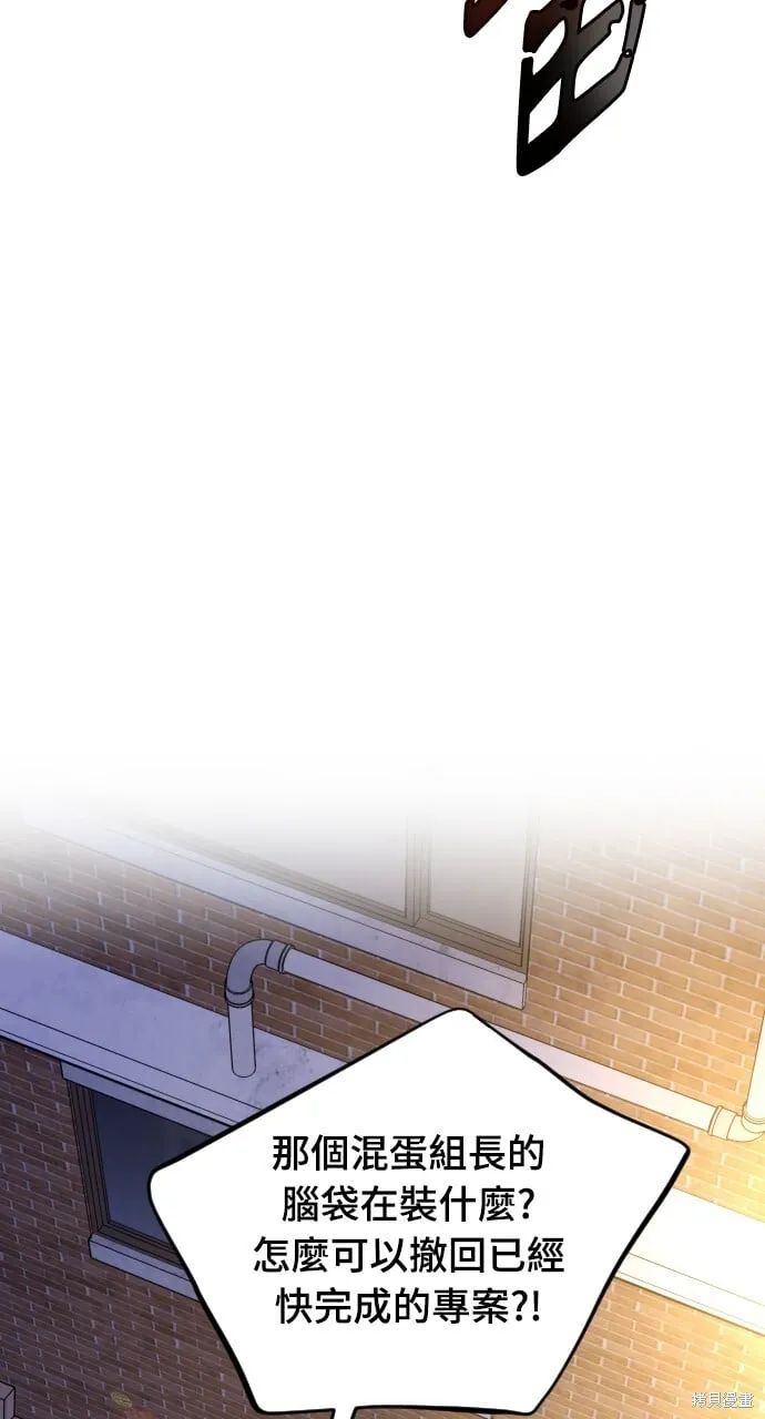 第63话 第83页