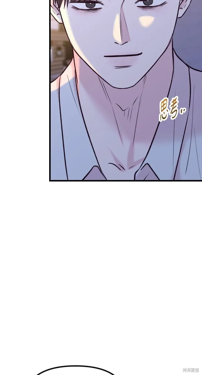 第63话 第90页