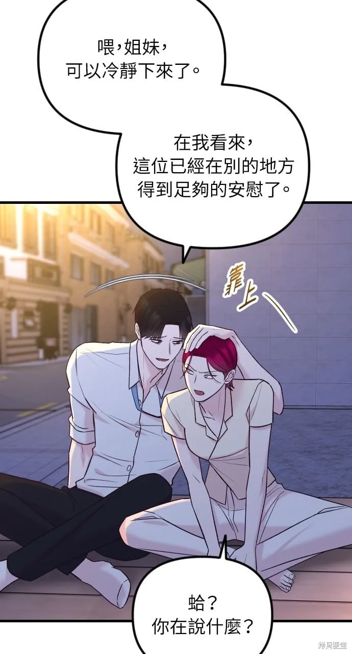第63话 第91页