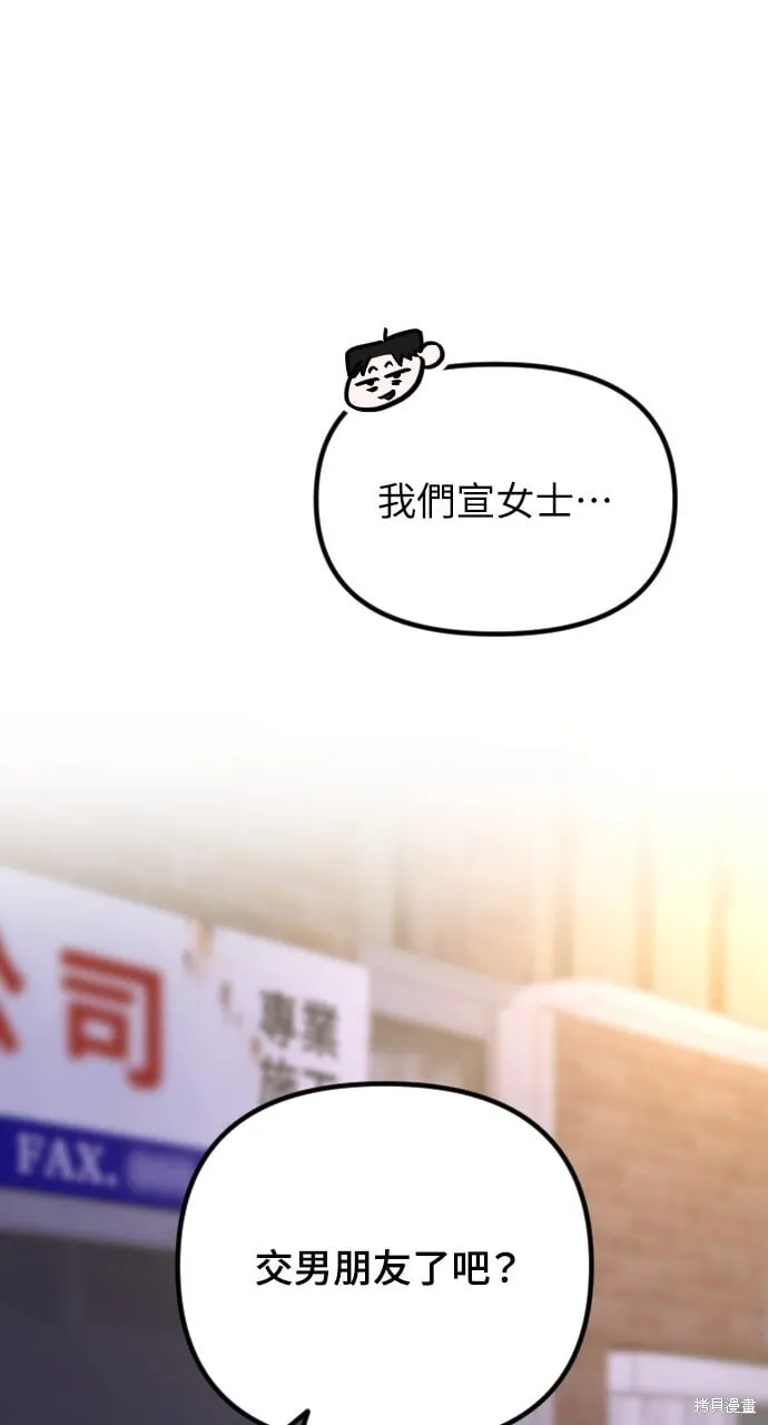 第63话 第94页