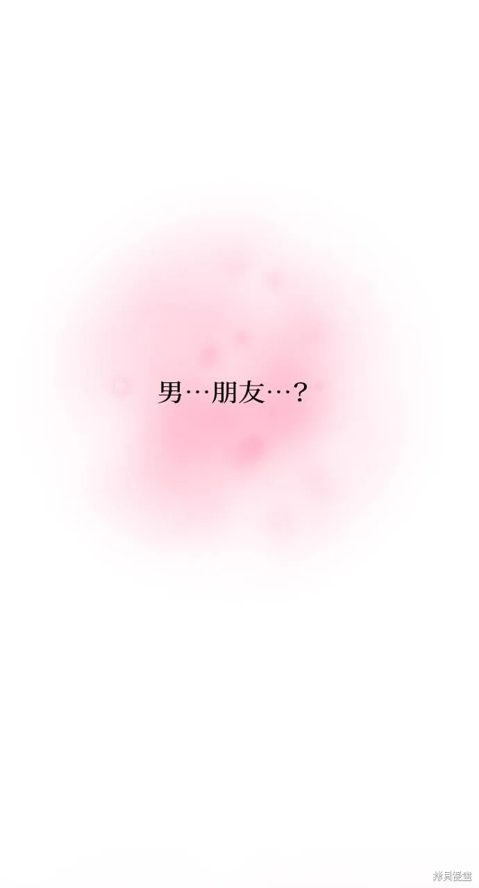 第63话 第96页