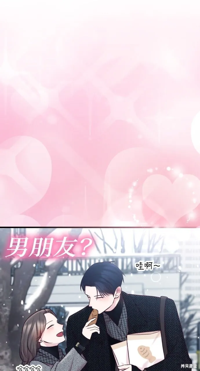 第63话 第97页