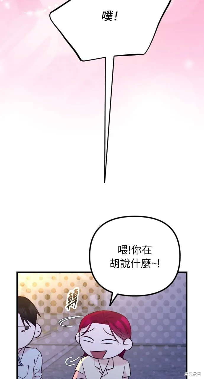 第63话 第101页