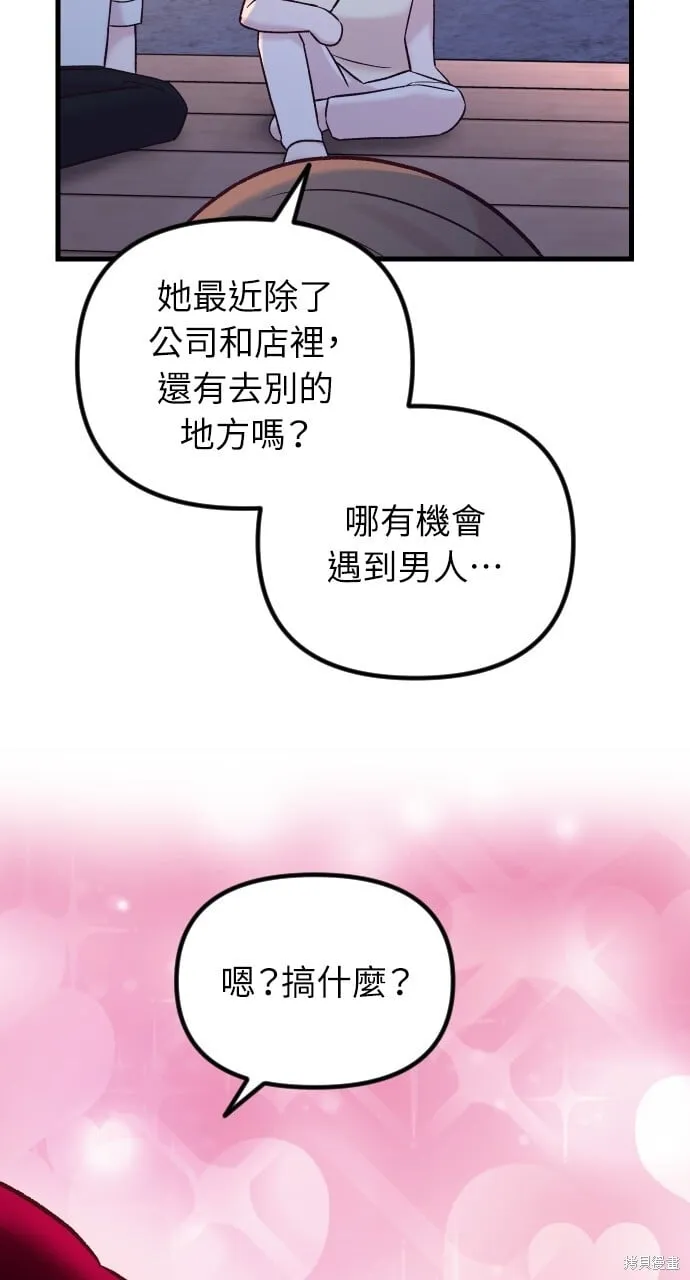 第63话 第102页