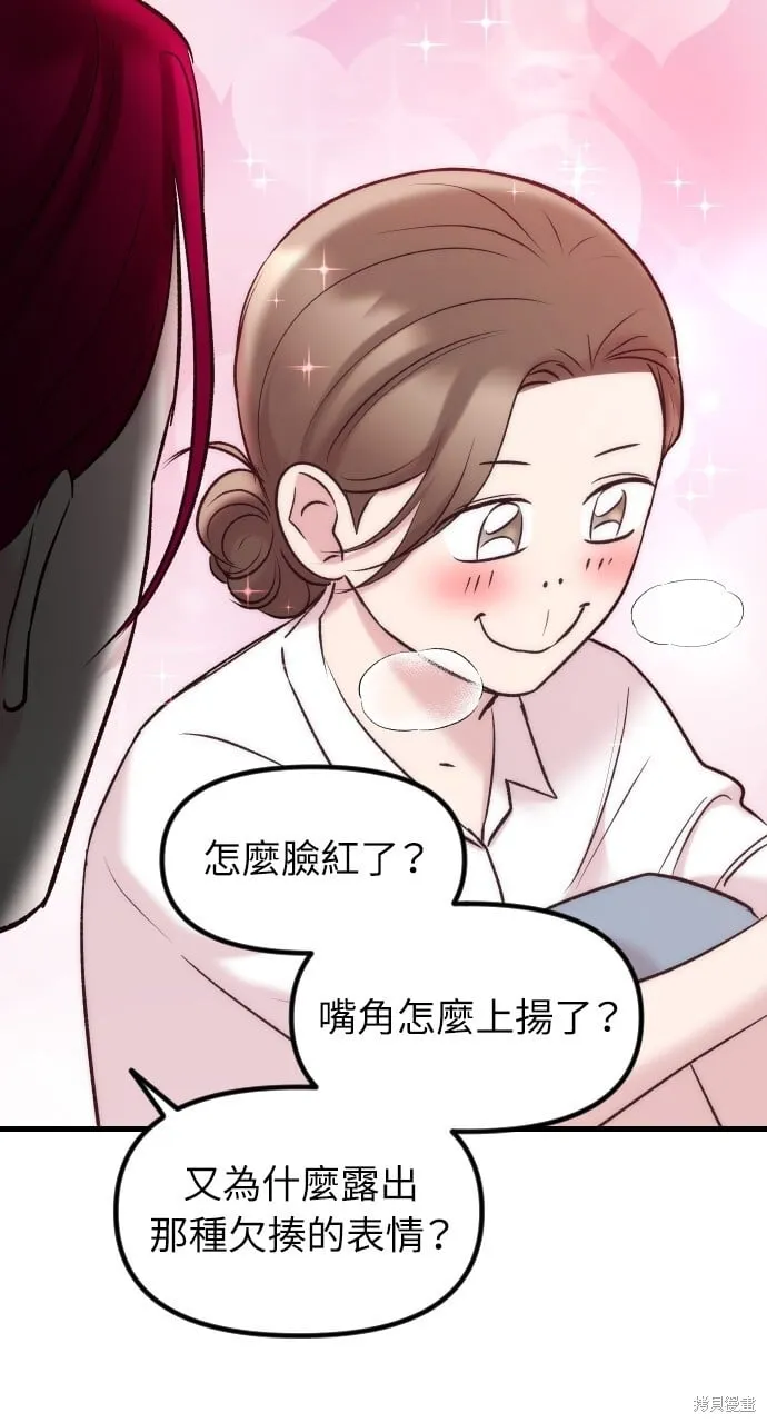 第63话 第103页