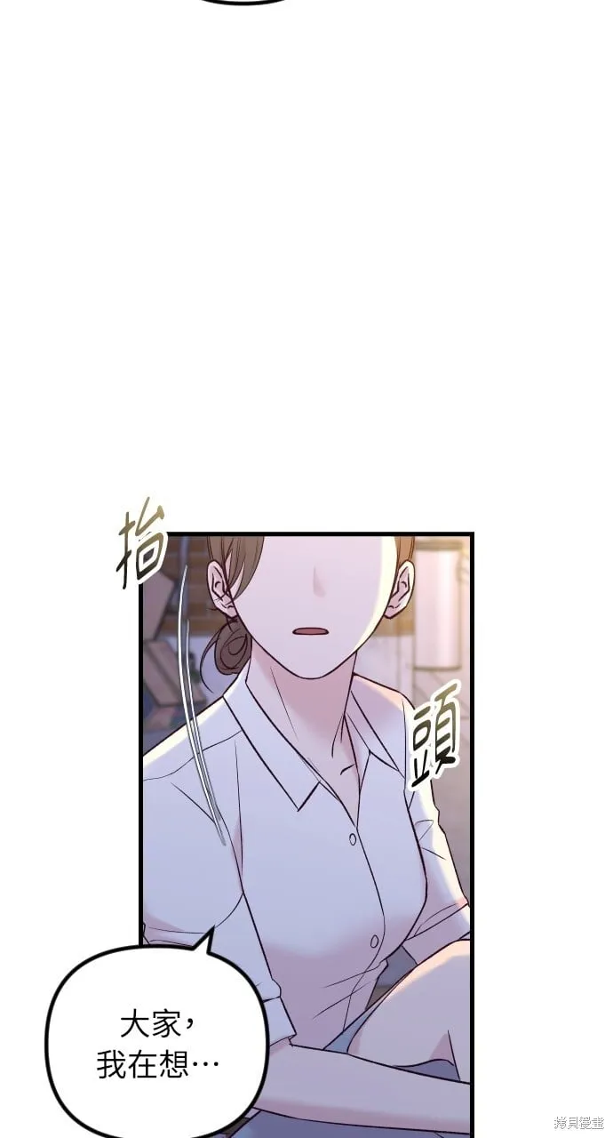 第63话 第109页