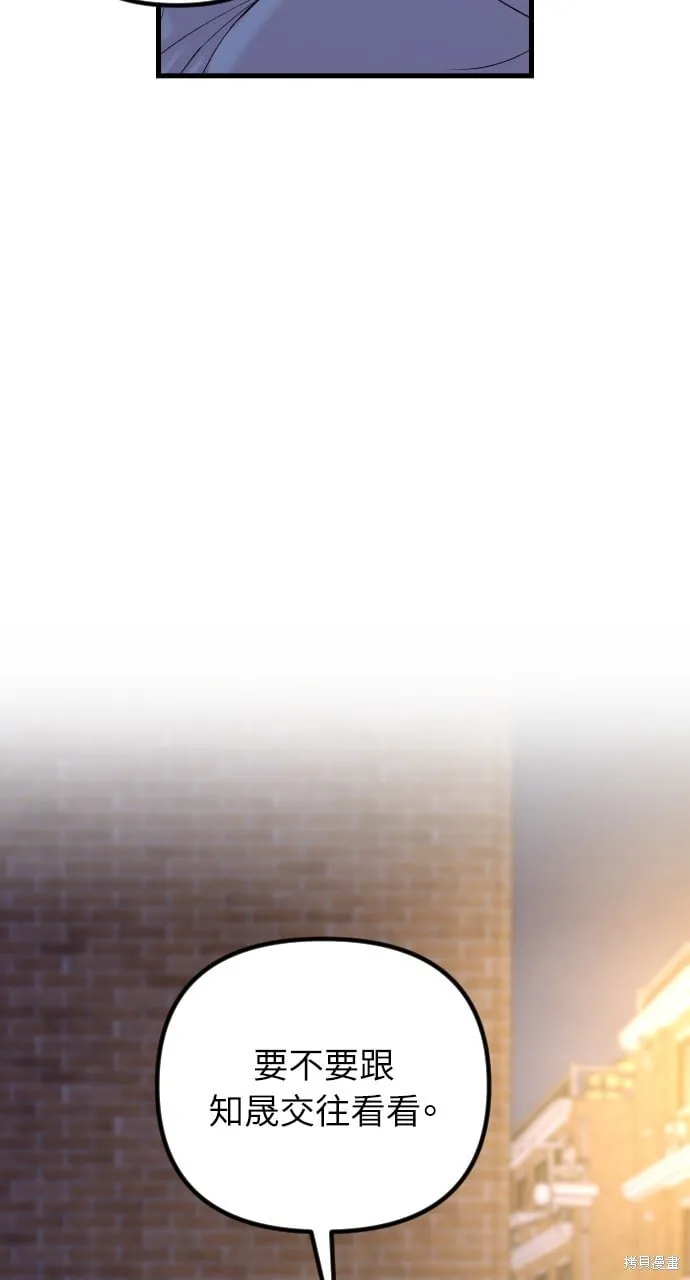 第63话 第110页