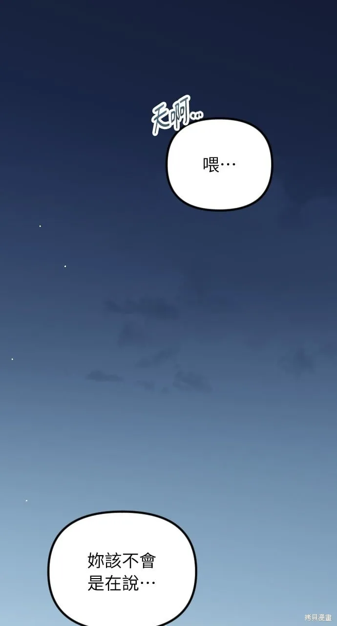 第63话 第113页