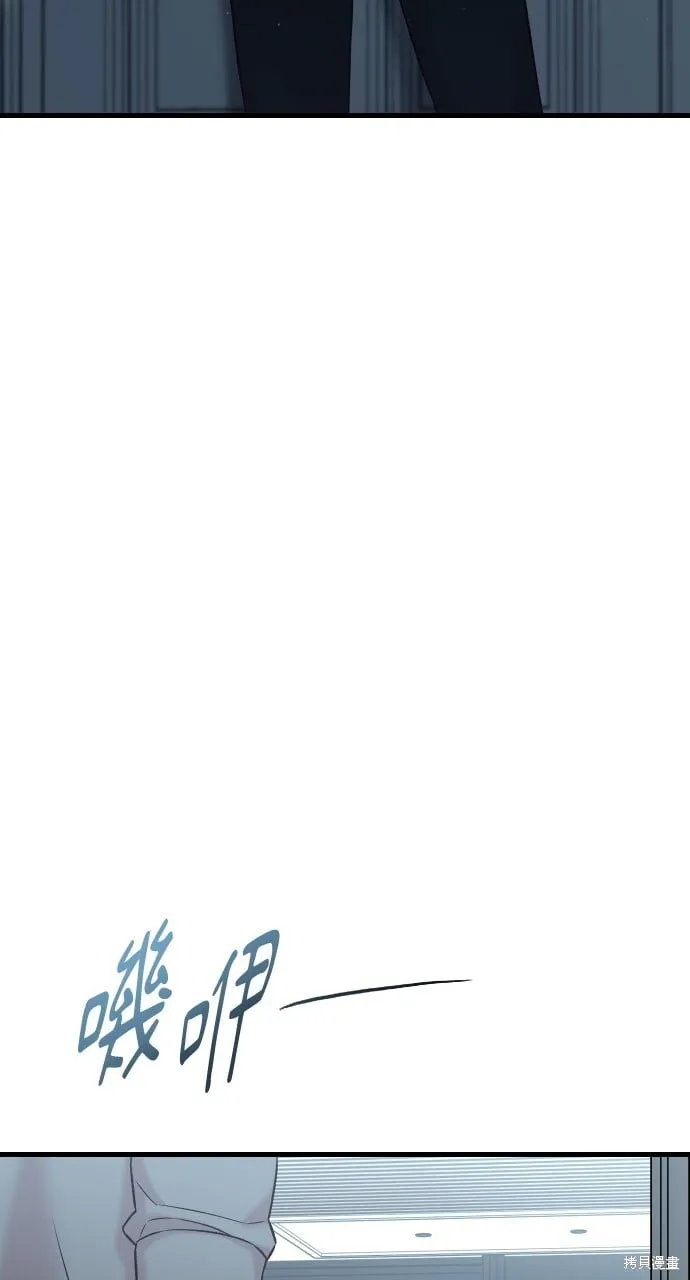 第63话 第118页