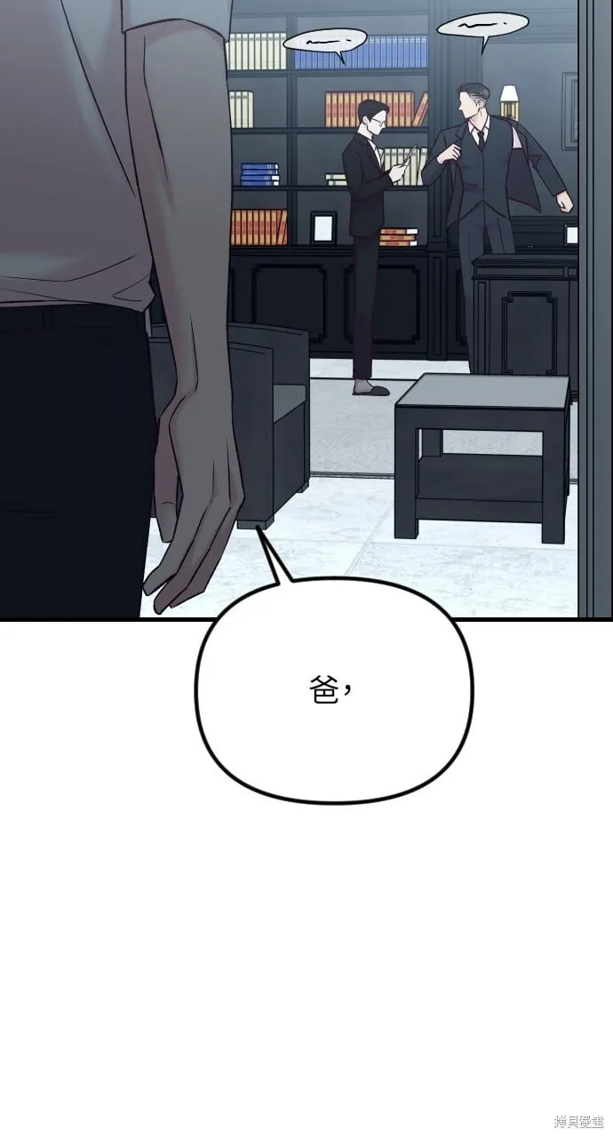第63话 第119页