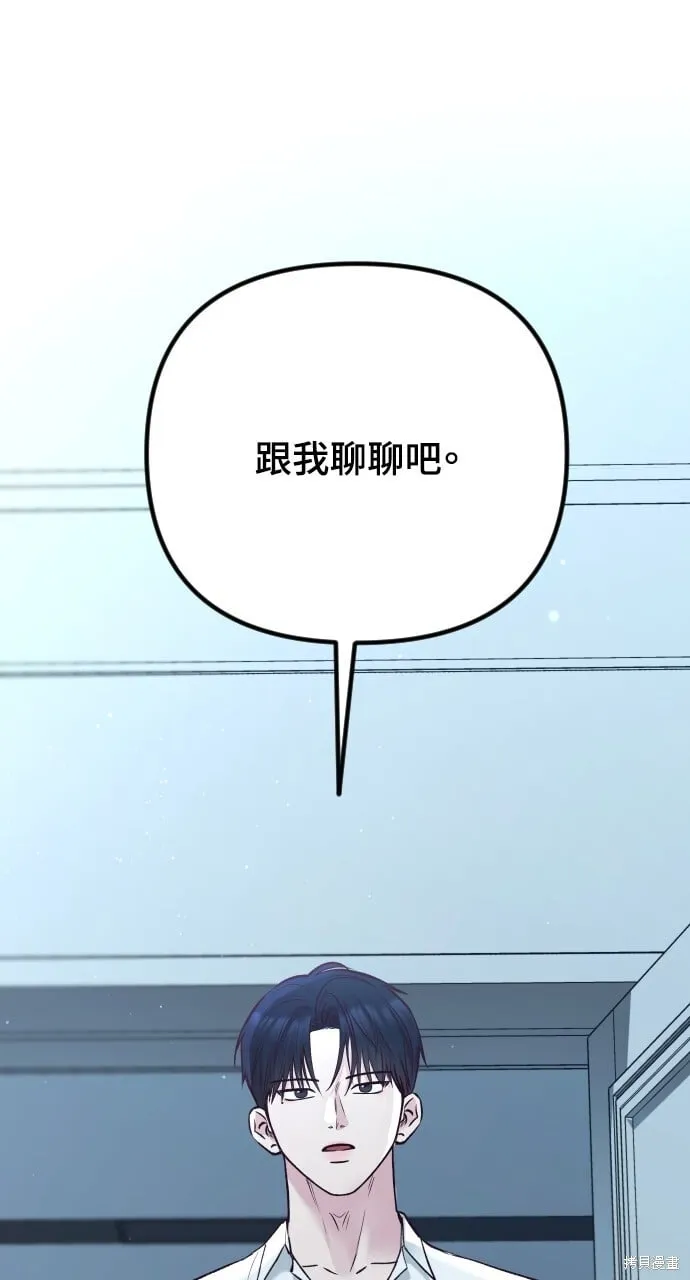 第63话 第121页
