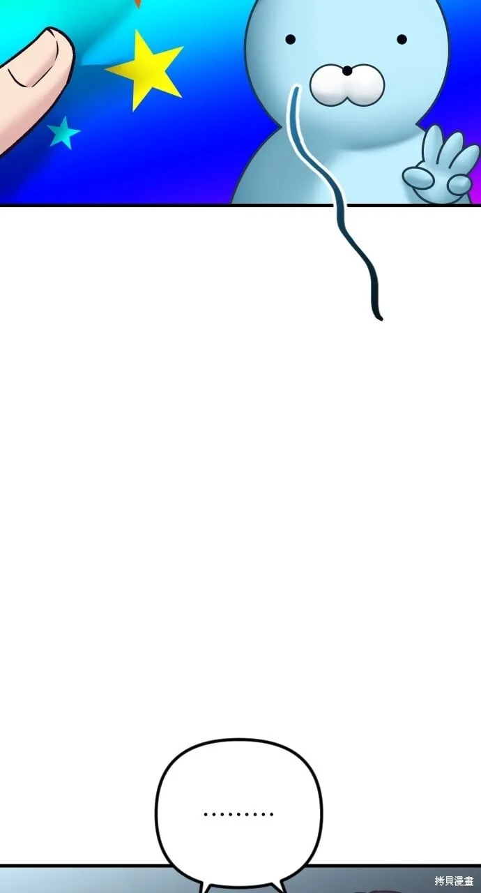 第64话 第2页
