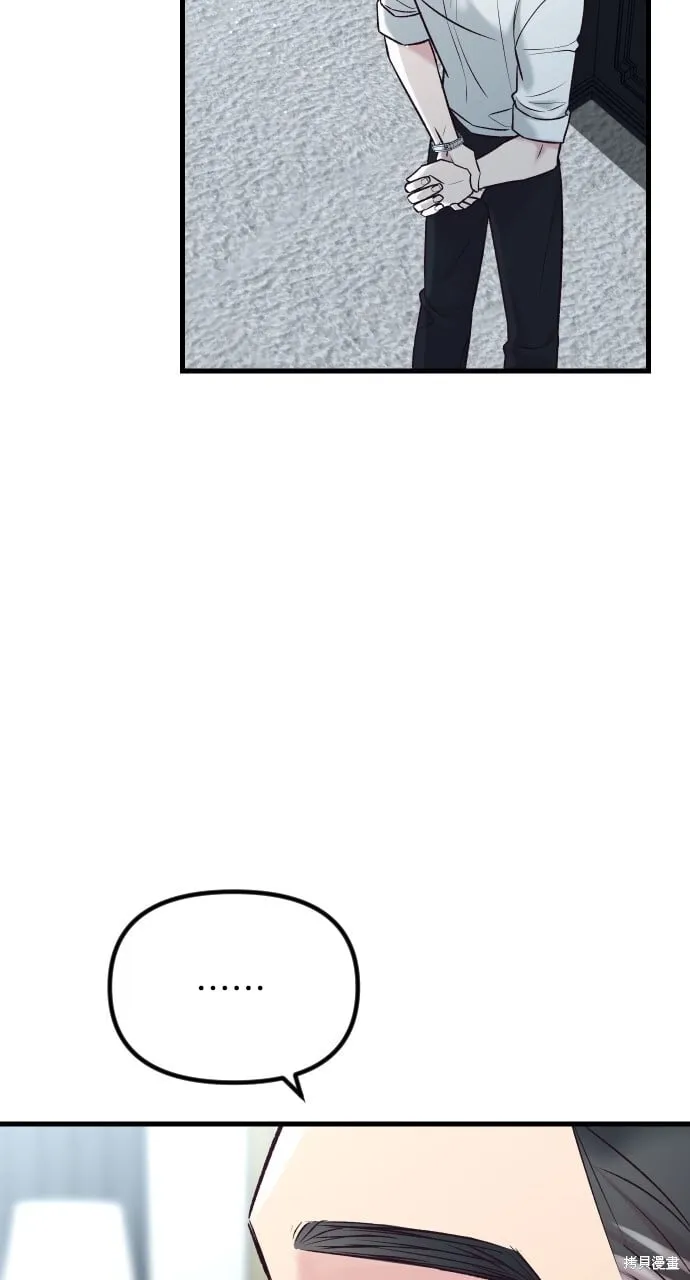 第64话 第13页