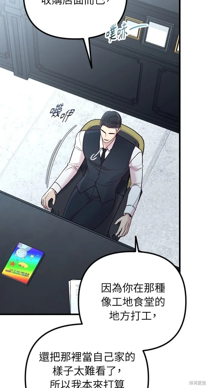 第64话 第15页