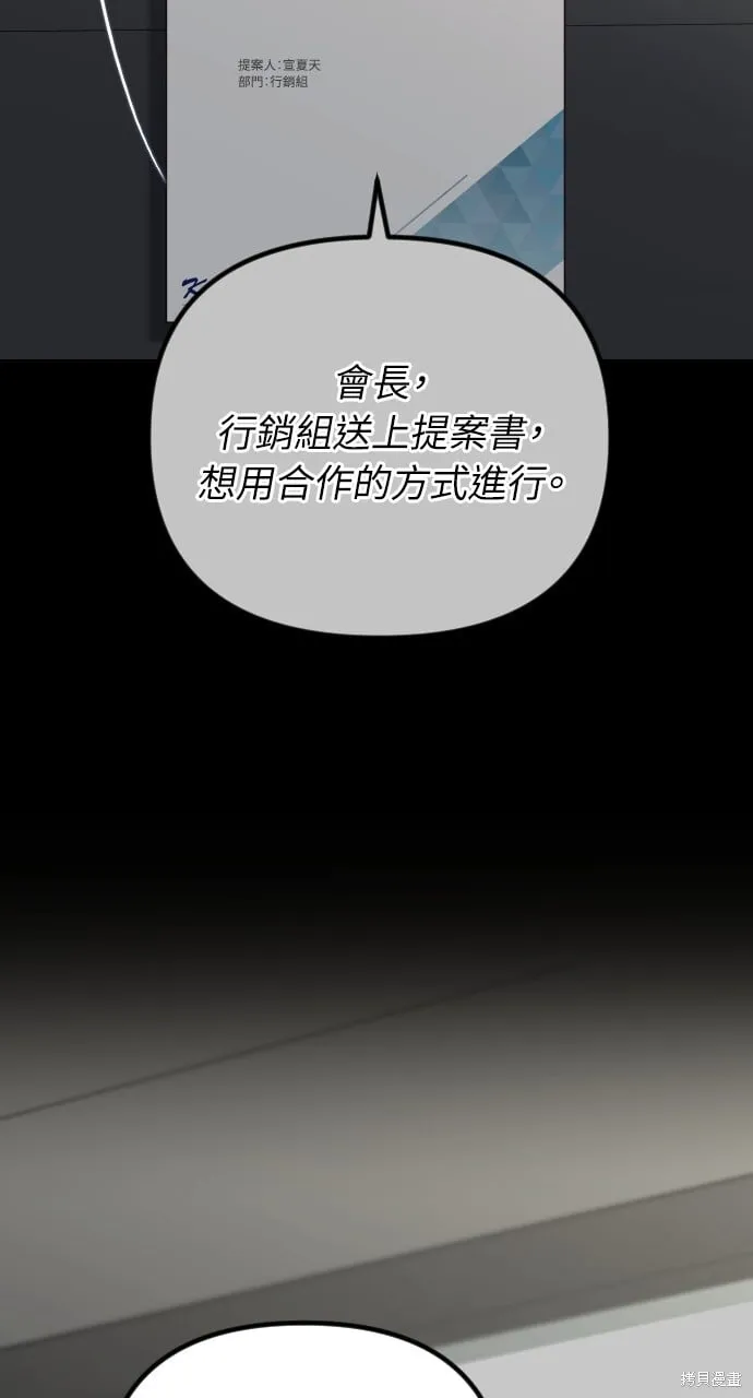 第64话 第17页