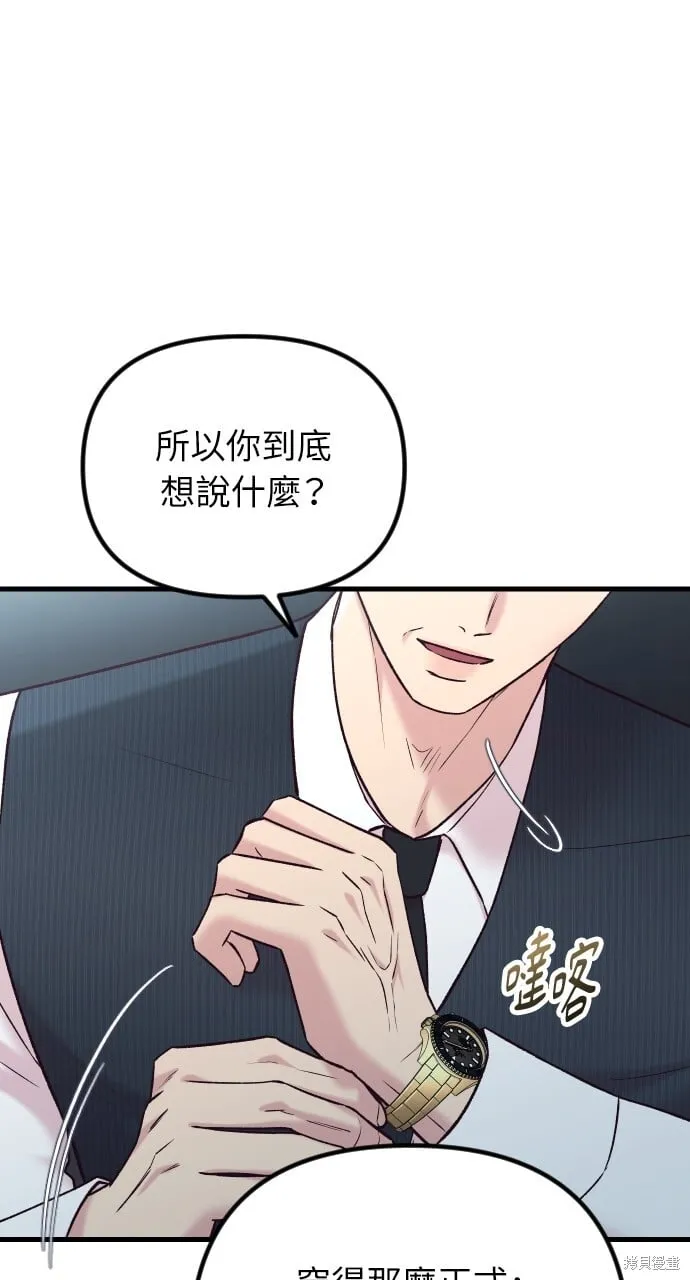 第64话 第21页