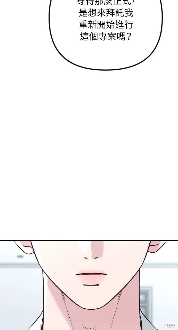 第64话 第22页