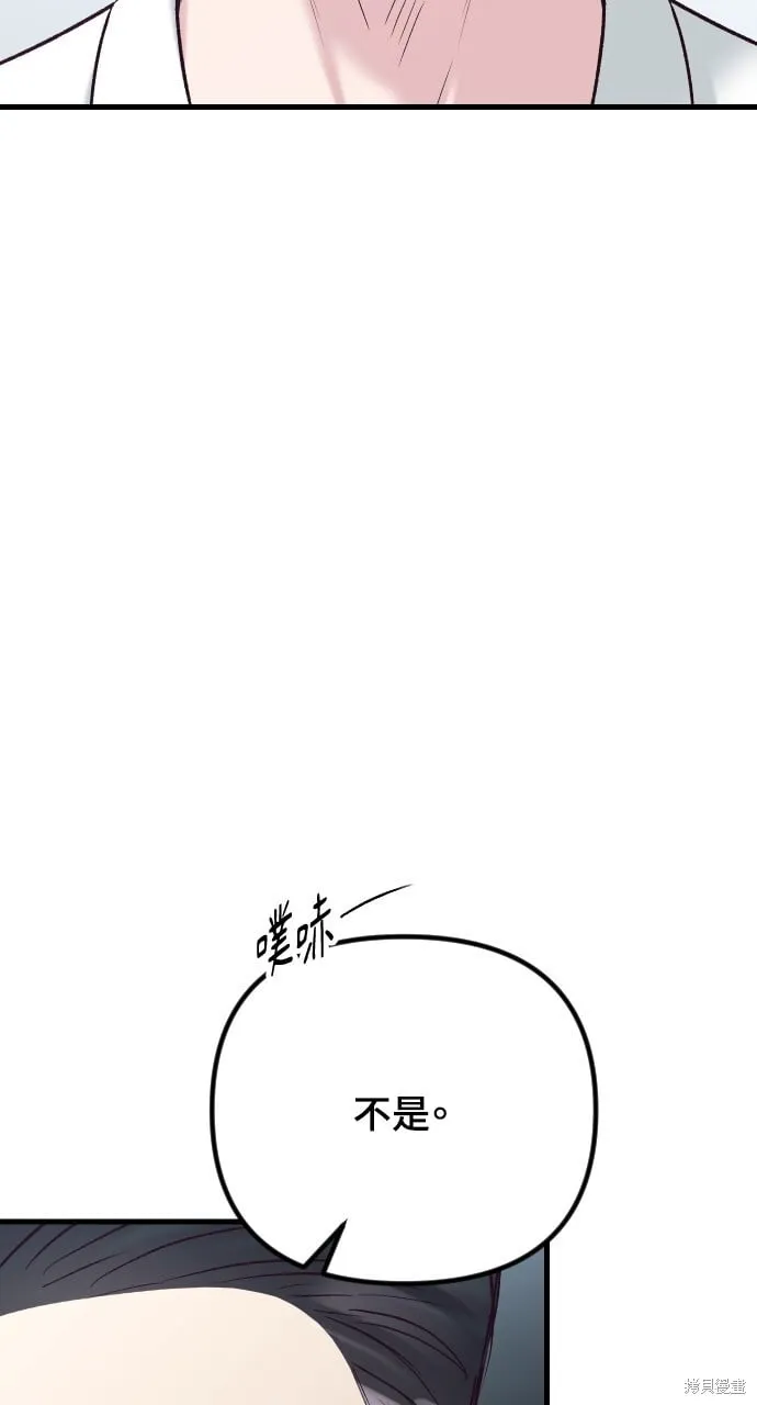 第64话 第23页