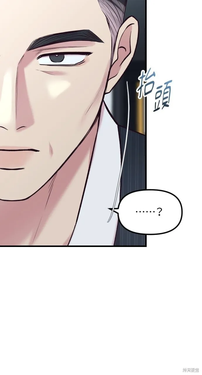 第64话 第24页