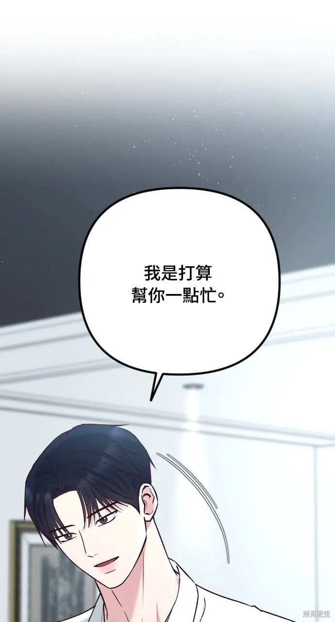 第64话 第25页