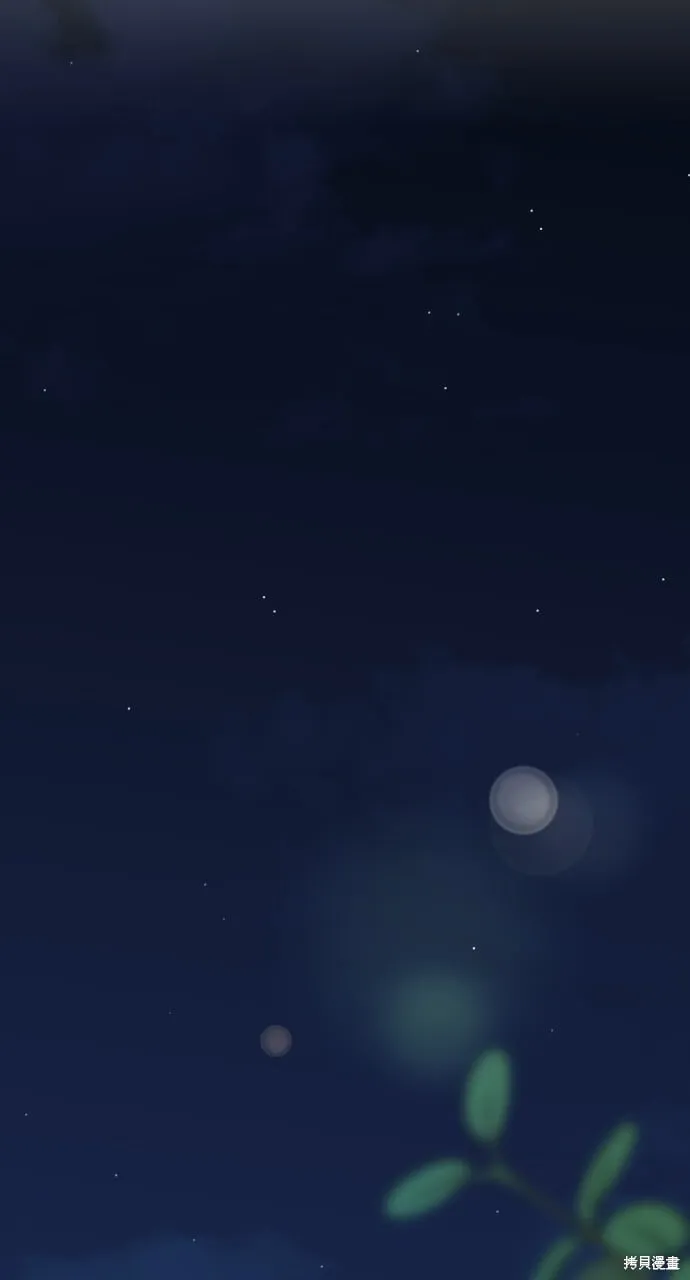 第64话 第29页