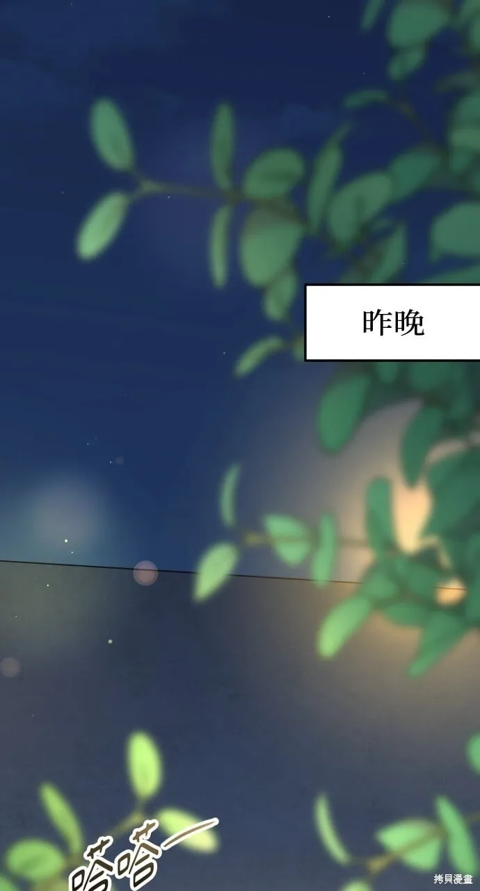 第64话 第30页