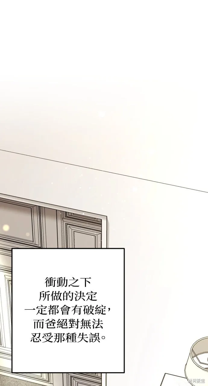 第64话 第35页