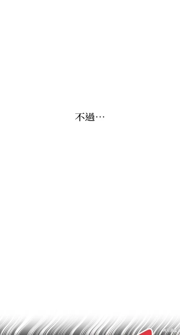 第64话 第37页