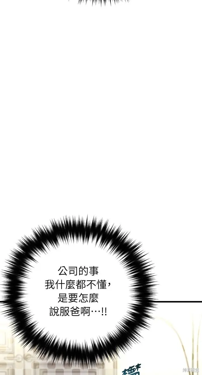第64话 第39页