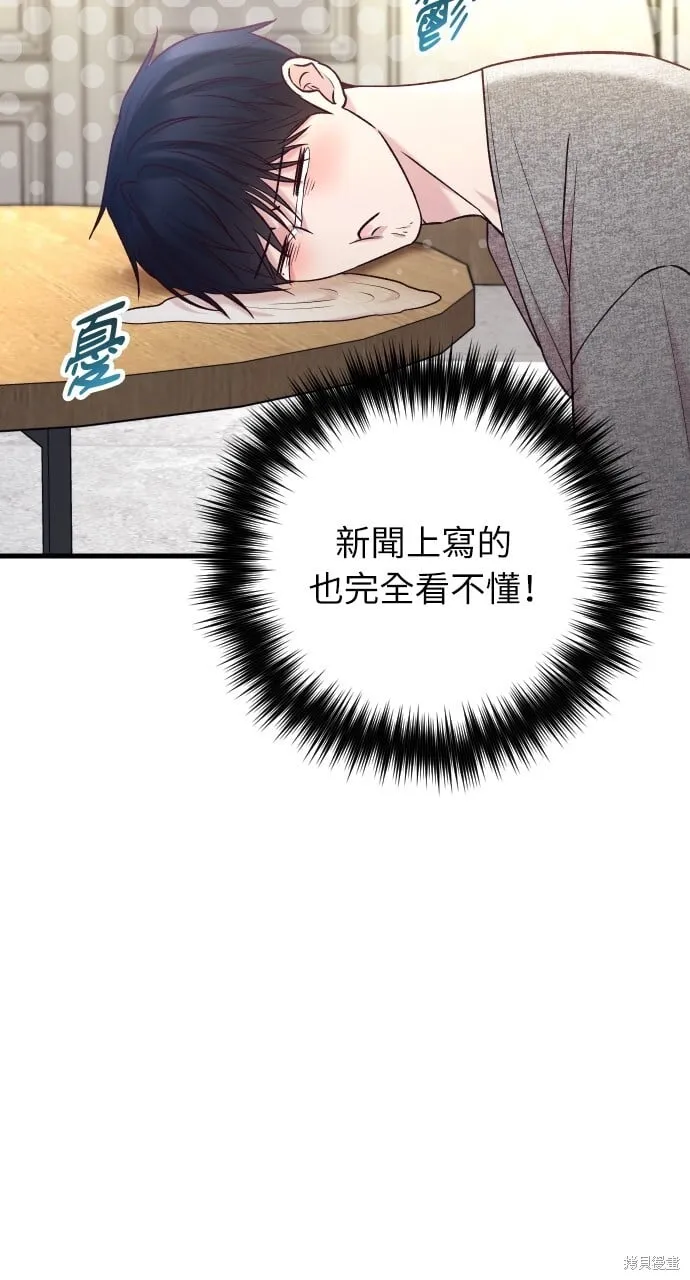 第64话 第40页