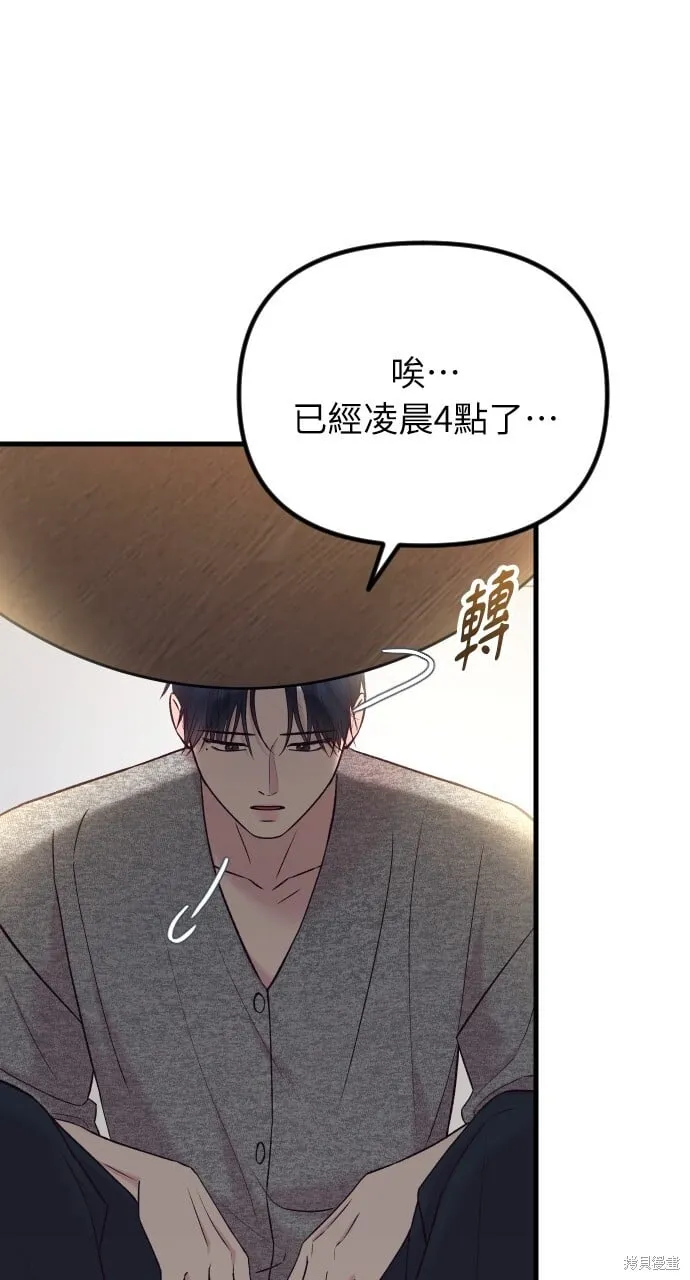 第64话 第41页